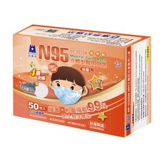 BLUE EAGLE 藍鷹牌 N95立體型幼童醫用石墨烯口罩 2~6歲, 白雲白, 50片, 1盒