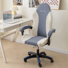 Market Plan 電腦椅高彈性一體成型雙色椅套, 藍灰色, 1個