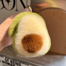 엘쏘 아보카도 복실이 보슬이 덜복숭이 인형 키링