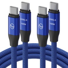신지모루 C타입-C타입 E Marker 칩 100W PD 초고속충전 케이블, 2m, 블루, 2개