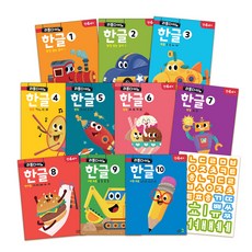 韓文4歲練習本10冊 + 軟Q貼紙組, 小恐龍編輯部, 訓民出版社