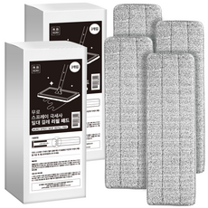 MURO 無路 超細纖維拖把替換墊 2入, 2盒