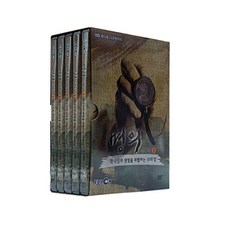 EBS 名醫特輯1 威脅韓國人生命的10大癌症 DVD, 5DVD
