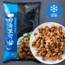자숙 꼬막살 (냉동), 1kg, 1개
