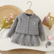 Arbe Present 上下裝套組