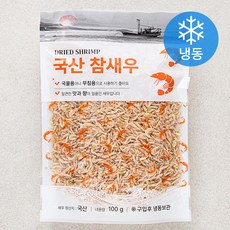청해명가 참새우 건새우 (냉동), 100g, 1개입, 1개