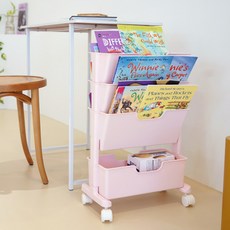 BONOHOUSE Marvel 纖巧4層書本推車, 摩登粉, 1個
