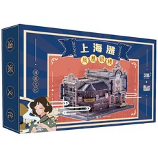 레트로 상하이 3D 입체퍼즐, 80피스, 쥬얼리샵(N103C), 1개