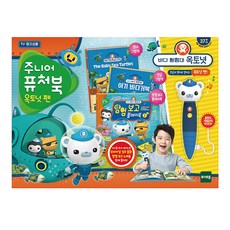 주니어 퓨처북 옥토넛펜, 혼합색상