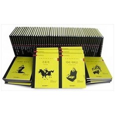 Hunmin Publishing 論述世界代表文學組合全60冊精裝本, 訓民出版社