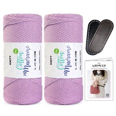 니뜨 뉴 코튼 마크라메실 150g x 2p + 뉴위브백도안 + 타원형 인조가죽 가방바닥 특소 세트, 11 라벤더, 1세트