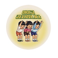 感謝您韓文字樣貼紙, 混色, 1000張