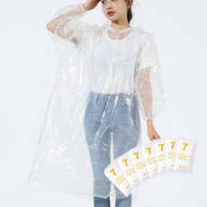 DEEP TALK 成人用拋棄式連帽雨衣雨具7件組 DT0083