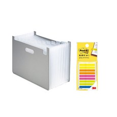 deLi 手風琴文件盒水平 + 便利貼標誌 683T 63951, 灰色（文件盒）、9KE（便利貼）, 1套