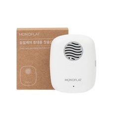LIPACO 攜帶式牙刷清潔器, 白色的, 1M1B-013-01