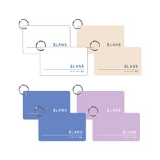 ibis 迷你無線單字卡 4款 x 2入組 12041, 白色 + 米色 + 藍色 + 紫色, 1套