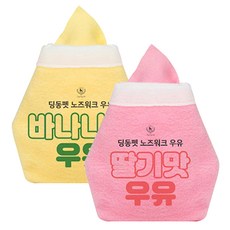 DING DONG PET 寵物嗅聞玩具牛奶組, 17*16cm, 黃色香蕉牛奶款+粉色草莓牛奶款, 1組