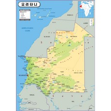 地圖.com 地形覆膜型非洲茅利塔尼亞地圖 78 x 110 cm + 世界地圖套組, 1套