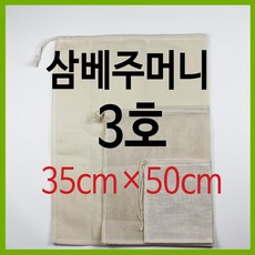 LIVING TALK Happy Farmer 麻布袋 特大款 35 x 50 公分, 1組, 米色