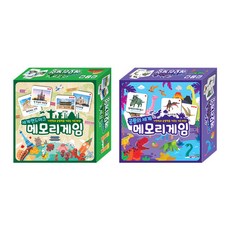 Jiwonbook 記憶遊戲世界地標 +恐龍的世界套組, 混合顏色