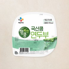 행복한콩 국산콩 연두부, 140g, 1개