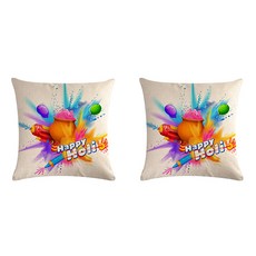 多彩快樂假期彩虹Pop Pop居家抱枕套 2入