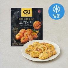 규그릴 대치동식 계란옷입은 고기완자 (냉동), 300g, 1개