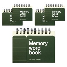 Tooyoung Design 記憶上翻式彩色單字本, 5個, 現代卡其色