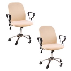 GUNU 심플 사무의자 스판 컬러 커버 2p, 베이지