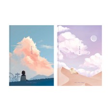 theopenhouse 千日紀錄感性手帳 2種套組 23-7115, 少女, 沙漠