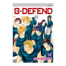 G.Defend 72, 서울미디어코믹스, 모리모토 슈