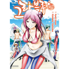 그랑블루, 그랑블루 17, (저),대원씨아이, 대원씨아이, 17권