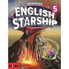 English Starship Level : Workbook, 5, Bricks