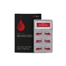 푸름웰니스 레드바인 1000 영양제 1개월분, 30정, 1개