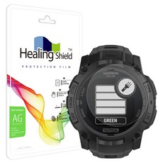 Healing Shield 低反射防指紋液晶保護膜 50mm 2片組, 1套, 單一顏色