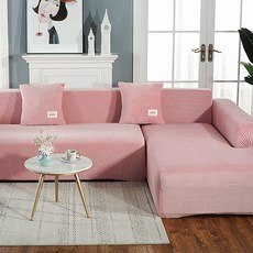 I Love Home 單色絨毛極簡沙發套, 粉紅色