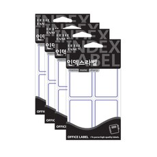 Petit 索引標籤 20-206 18入, 藍色, 4個