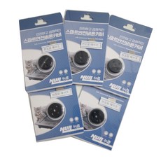 Nour Cat 智能安全感應按鈕蓋黑色, 黑色, 5個