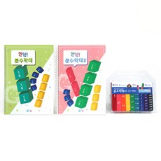 GabeFamily 哈囉分數棒大師套組 KS2515, 1套