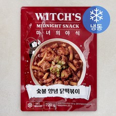 마녀의야식 숯불양념 닭떡볶이 (냉동), 720g, 1개