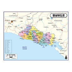 지도닷컴 엘사바도르 행정지도 코팅형 210 x 150 cm, 1개