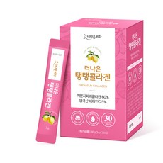 The Naeun Vita 低分子魚膠原蛋白粉隨身包 檸檬口味, 90g, 1盒