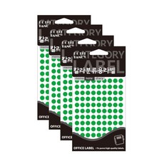 Petit 彩色分類用圓形標籤貼紙 綠色 20-305, 4個
