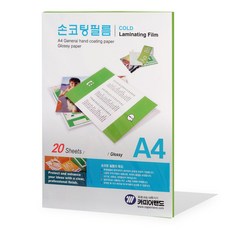 CopierLand 護樂美 手動護貝膠膜, 20張, A4