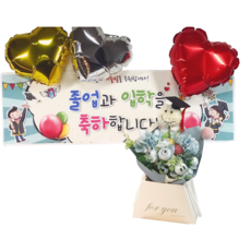 Wow Mom 畢業典禮 入學典禮 全套組合, 藍色