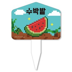 Mellowstory Stationery 週末農場造型插牌, 1 西瓜