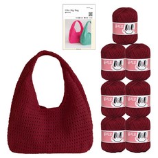 yarna 올리오 빅백 실 70g 7p + 인쇄도안 DIY패키지 세트, 731 버건디, 1세트
