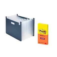 deLi 手風琴文件盒水平 + 便利貼 622-2 便箋 63951, 海軍藍（文件盒）, 1套