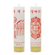 太陽香熏香祈福佛教祖師法器護身符蠟燭存摺+銷售小票套組, 1套