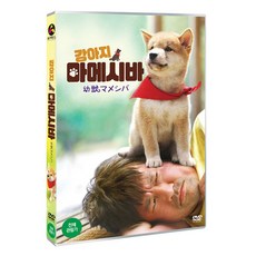 小狗豆柴 DVD, 1CD